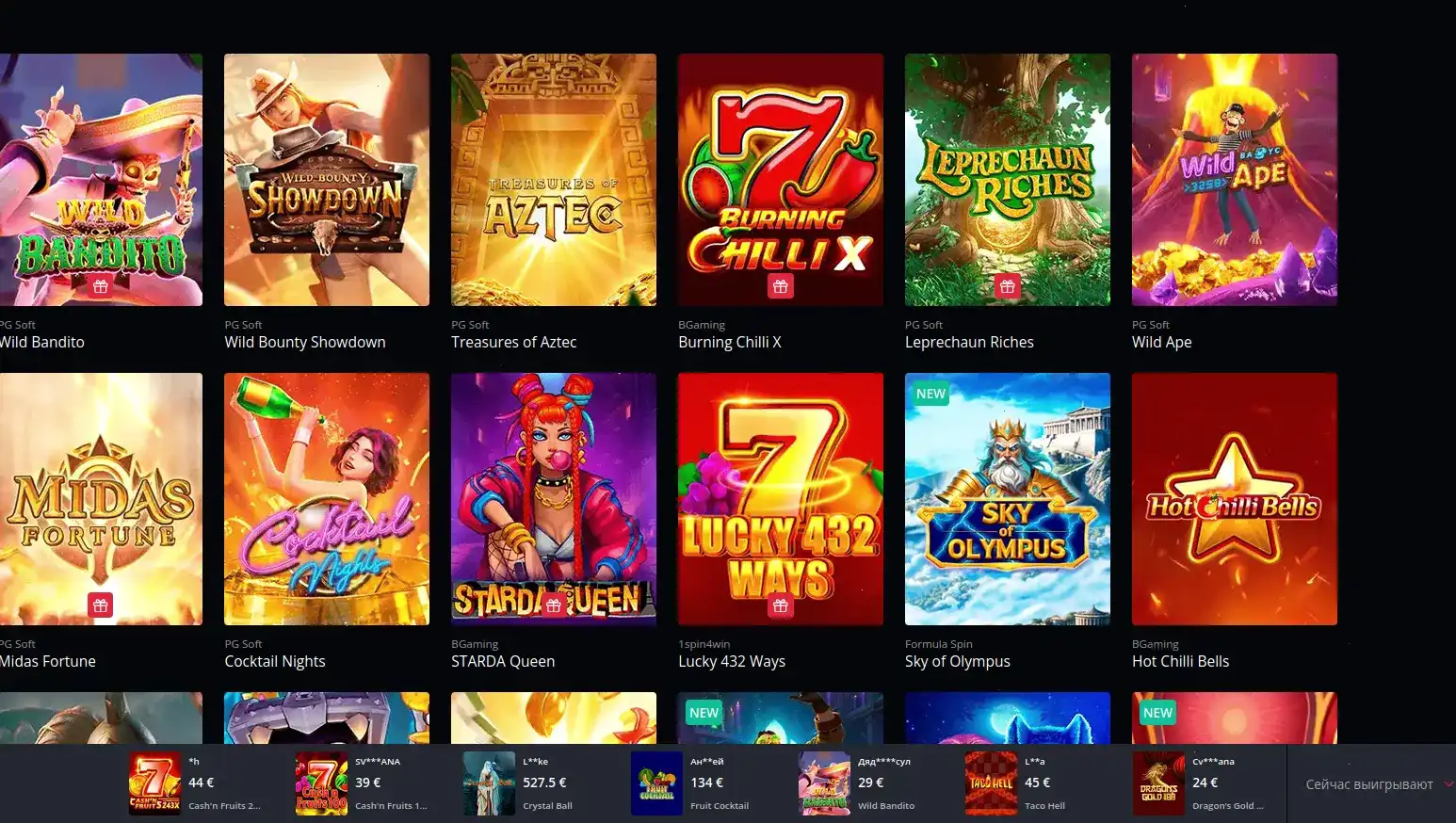 Интерфейс личного кабинета казино Банда с бонусами