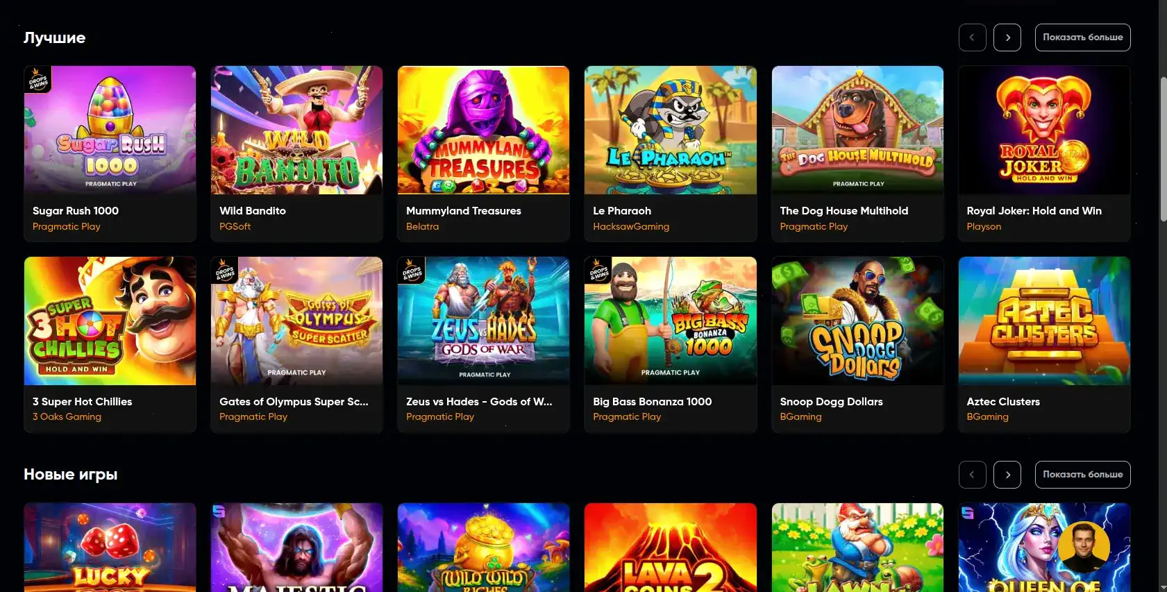 Игровой автомат Book of Dead на экране смартфона